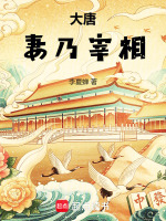 小說《/data/image/16396.jpg》封面