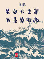 小說《/data/image/16400.jpg》封面