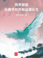 小說《/data/image/16401.jpg》封面