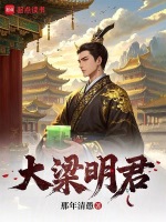 小說《/data/image/16408.jpg》封面
