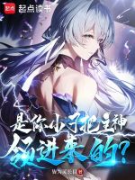 小說《/data/image/16412.jpg》封面