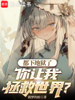 小說《/data/image/16418.jpg》封面