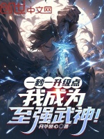 小說《/data/image/16421.jpg》封面