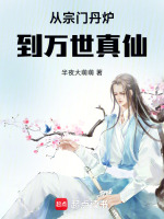 小說《/data/image/16425.jpg》封面