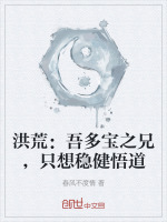 小說《/data/image/16433.jpg》封面