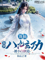 小說《/data/image/16435.jpg》封面