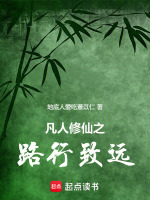 小說(shuō)《/data/image/16449.jpg》封面