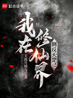 小說《/data/image/16451.jpg》封面