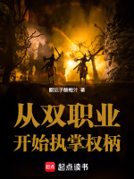 小說《/data/image/16456.jpg》封面