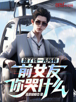 小說《/data/image/16459.jpg》封面