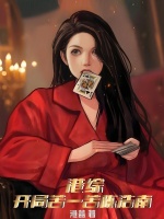 小說《/data/image/16470.jpg》封面