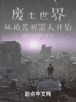 小說(shuō)《/data/image/16472.jpg》封面
