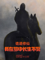 小說《/data/image/16475.jpg》封面