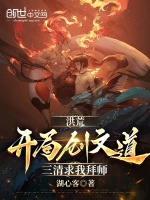 小說《/data/image/16476.jpg》封面