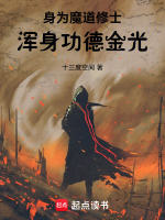 小說《/data/image/16482.jpg》封面