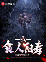 小說《/data/image/16489.jpg》封面
