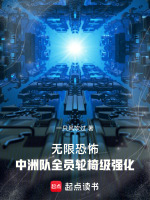 小說《/data/image/16510.jpg》封面
