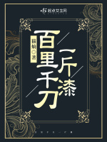 小說《/data/image/16520.jpg》封面