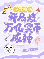 小說《/data/image/16527.jpg》封面