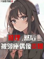 小說《/data/image/16529.jpg》封面