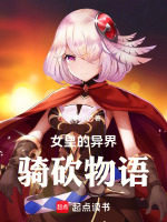 小說《/data/image/16535.jpg》封面