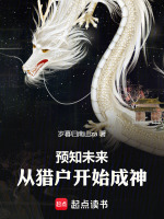 小說(shuō)《/data/image/16545.jpg》封面