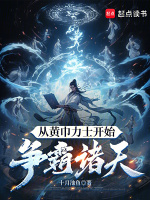 小說《/data/image/16551.jpg》封面