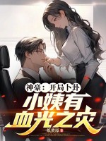 小說《/data/image/16560.jpg》封面
