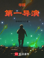 小說《/data/image/16562.jpg》封面