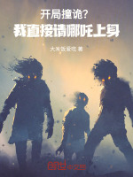 小說《/data/image/16566.jpg》封面