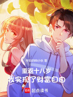 小說《/data/image/16567.jpg》封面