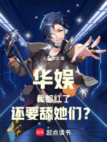小說《/data/image/16581.jpg》封面