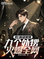 小說《/data/image/16582.jpg》封面