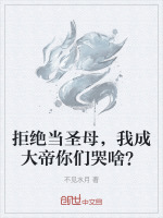 小說《/data/image/16585.jpg》封面