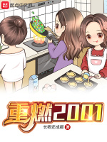 小說《/data/image/16589.jpg》封面