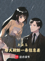 小說《/data/image/16598.jpg》封面