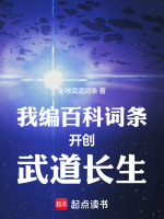 小說《/data/image/166.jpg》封面