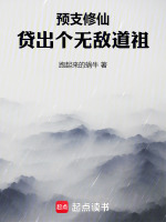小說《/data/image/16608.jpg》封面