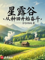 小說《/data/image/16618.jpg》封面