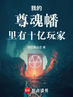 小說(shuō)《/data/image/16623.jpg》封面