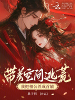 小說《/data/image/16631.jpg》封面