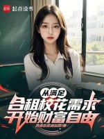 小說《/data/image/16633.jpg》封面
