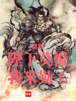 小說(shuō)《/data/image/16640.jpg》封面