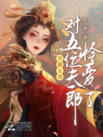 小說《/data/image/16642.jpg》封面