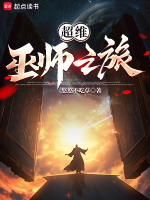 小說《/data/image/16644.jpg》封面