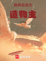 小說《/data/image/1665.jpg》封面