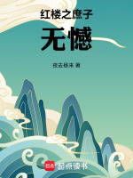 小說《/data/image/16650.jpg》封面