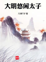 小說(shuō)《/data/image/16651.jpg》封面