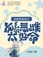 小說《/data/image/16660.jpg》封面