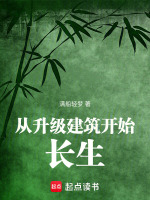 小說《/data/image/16661.jpg》封面